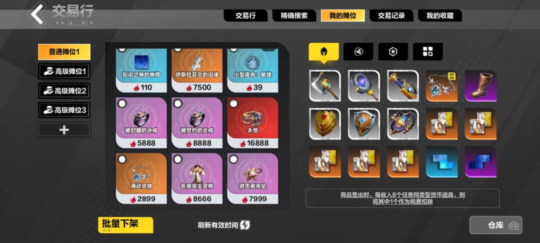 一个从内测开始玩了三年的玩家 1