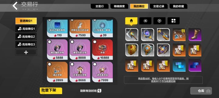 一个从内测开始玩了三年的玩家截图