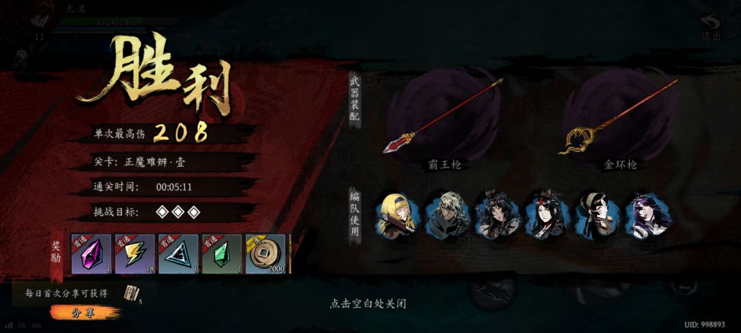 打卡!我的日常闯关! 1