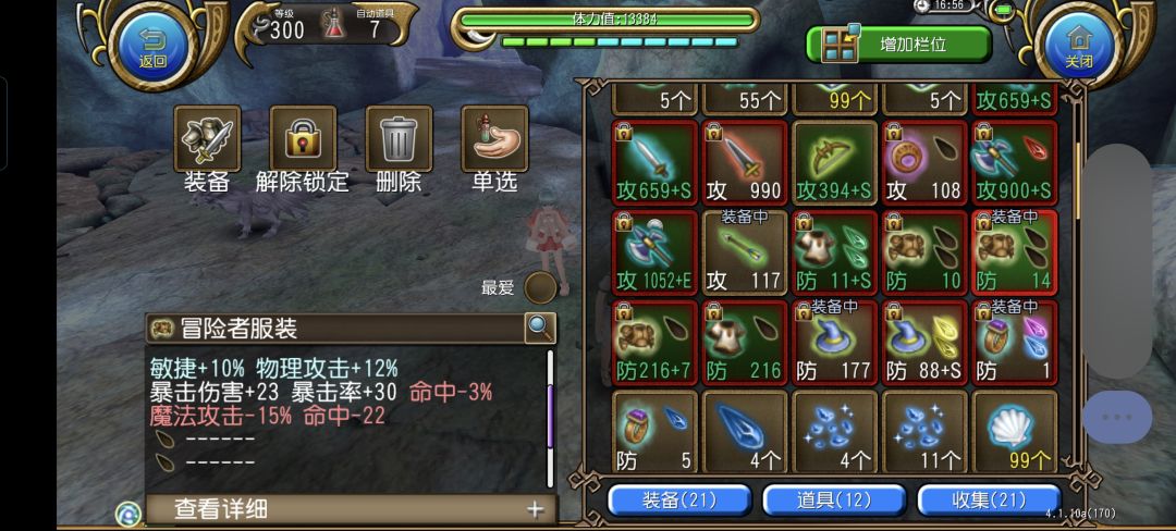 彦祖们,问下这件衣服要多少钱 1