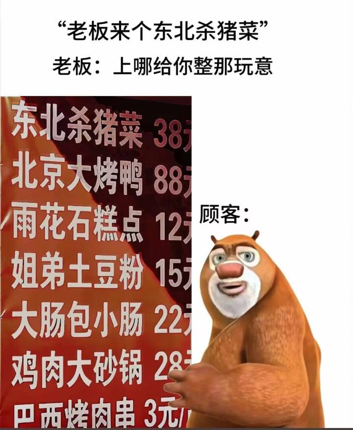 这是哥们今年开的新坑，有啥喜欢的都来说截图