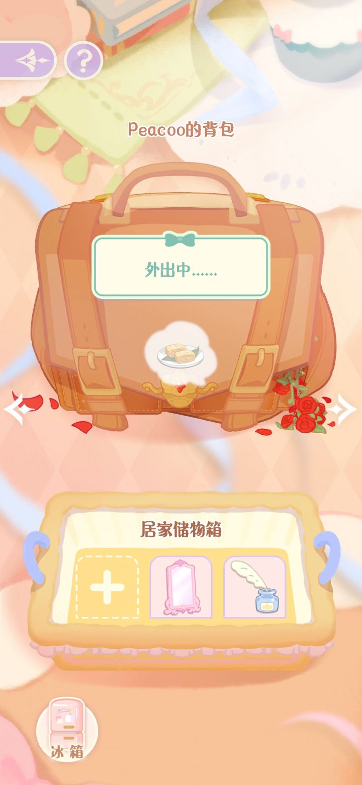崽崽们想出门是拦不住的截图