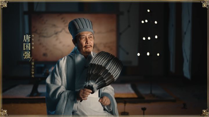 唐国强寄语高考学子:旗开得胜,金榜题名!截图
