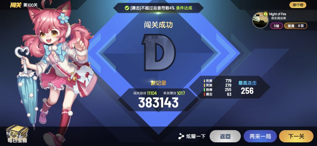 我滴妈 2