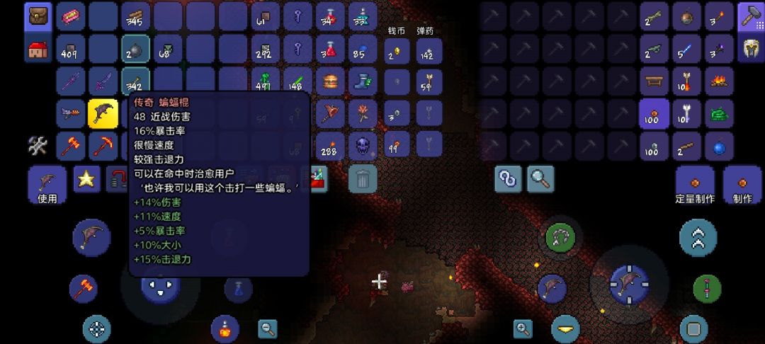 有永夜了可以打肉山没 2