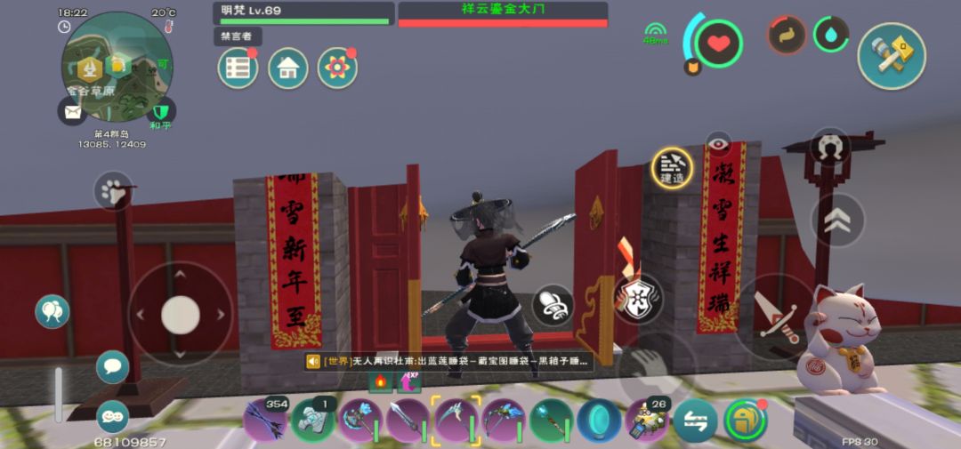 什么玩意给我屋堵上了 1