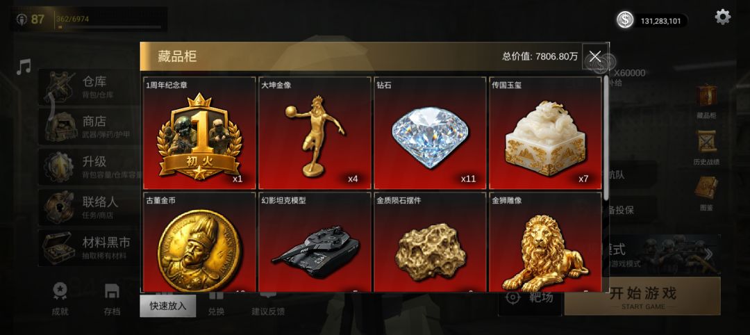Bug的无奈😔 2