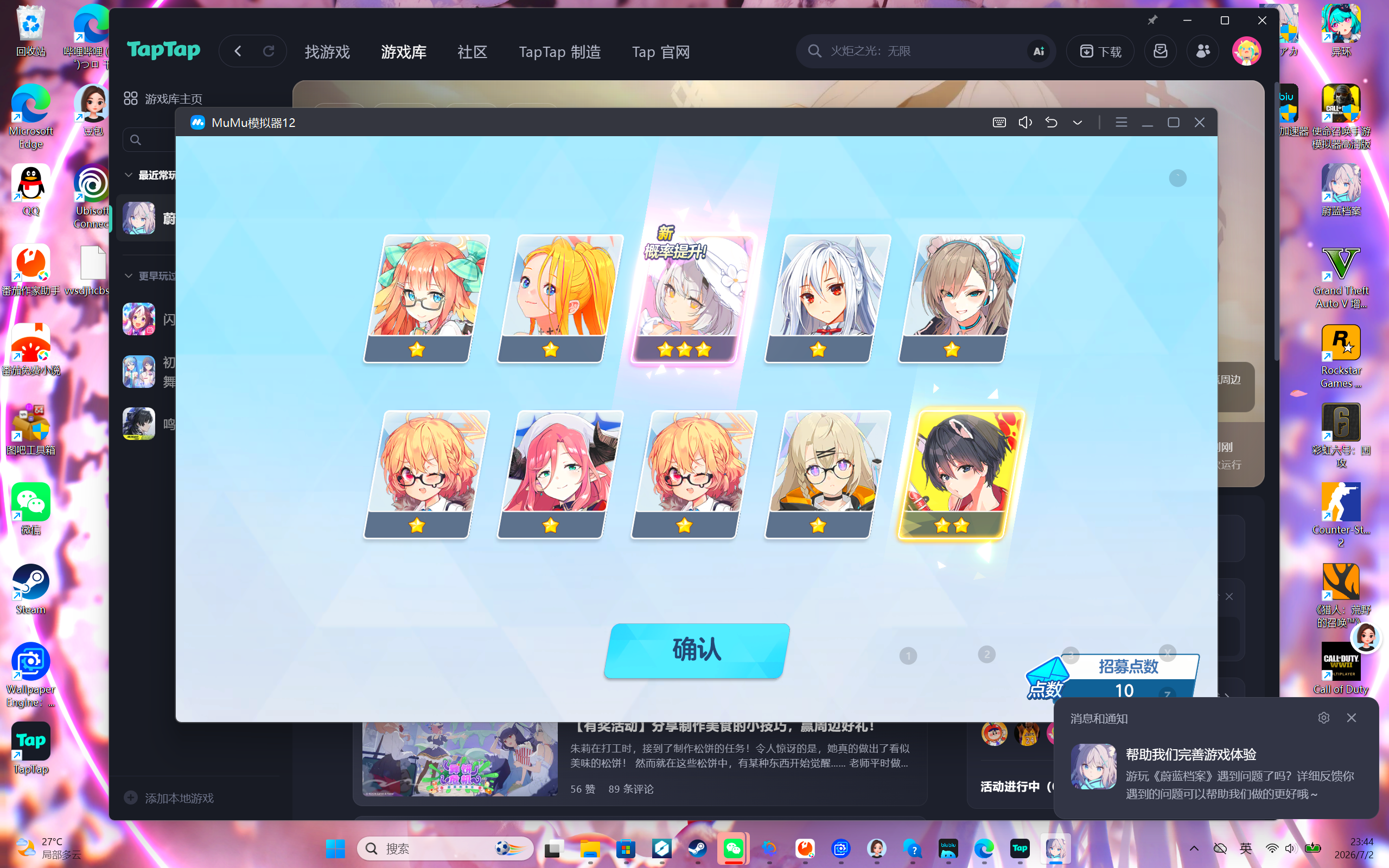 TapTap