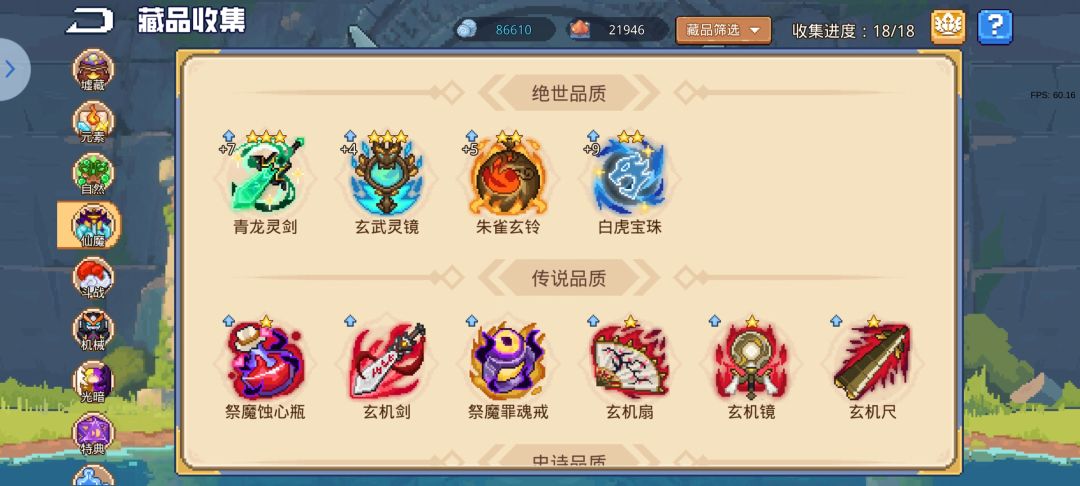 求解 4