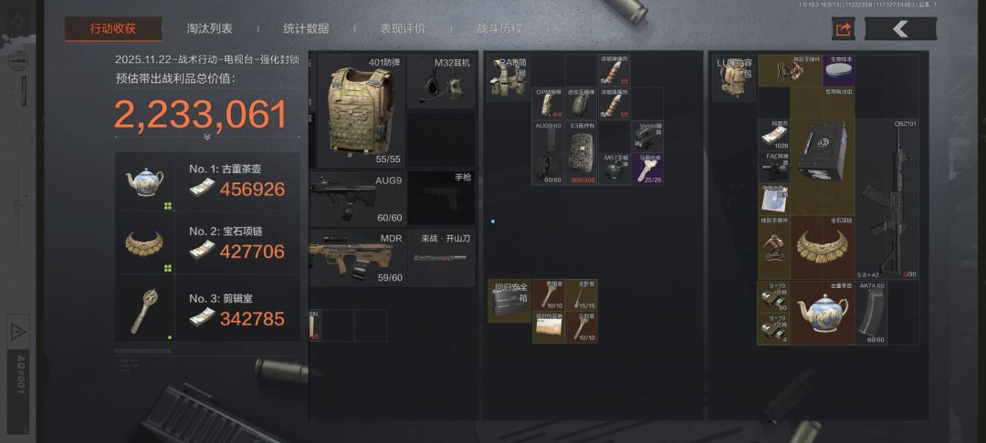 好运来水闸房一个三抽屉出两个红钥匙 1