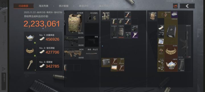 好运来水闸房一个三抽屉出两个红钥匙截图