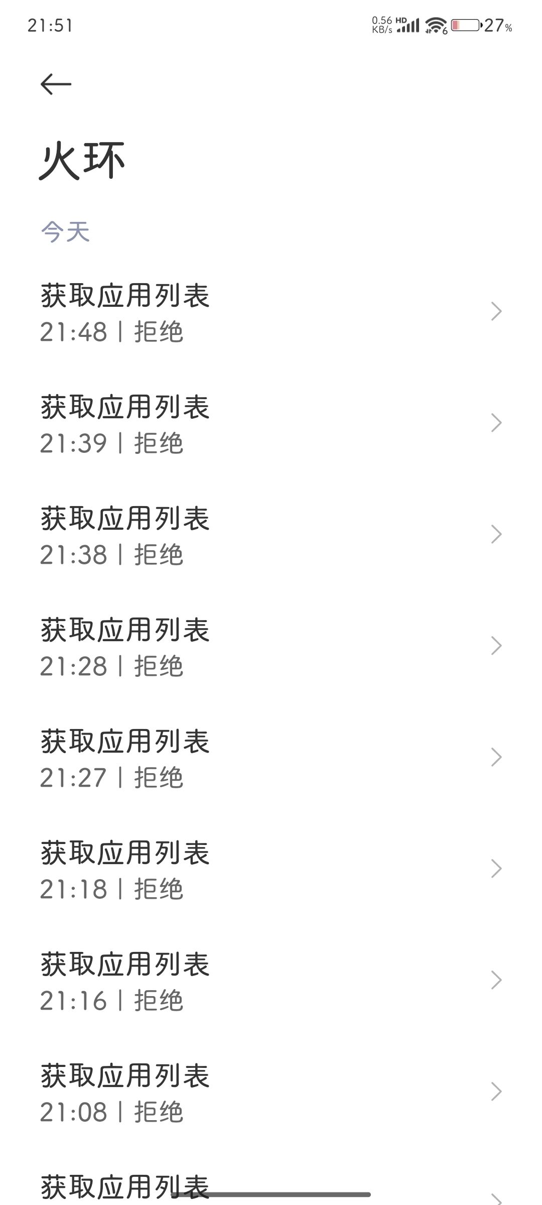 部分个人遇到的bug合集 3