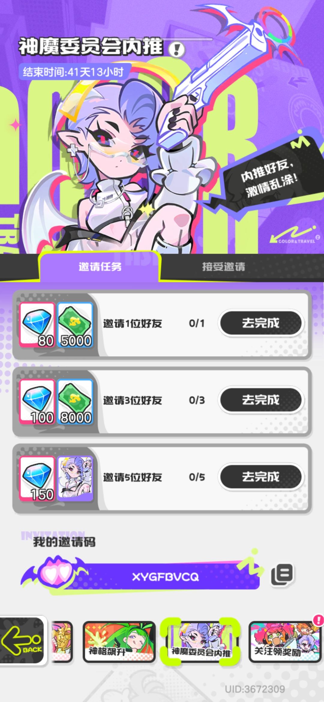 帮帮忙各位大佬,球球了!!! 1