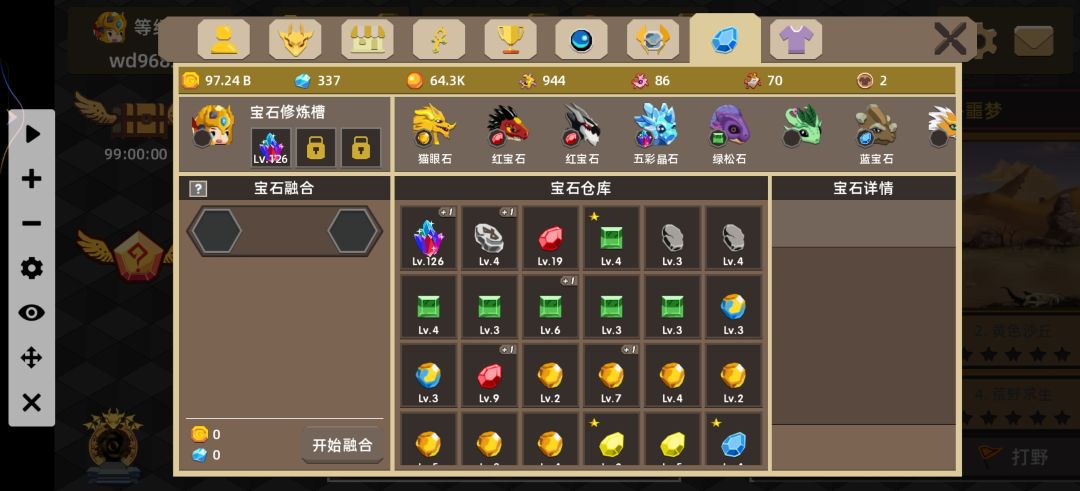 动态图片 3