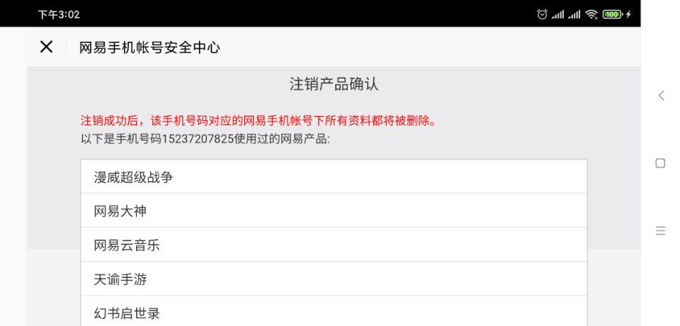 动态图片 8