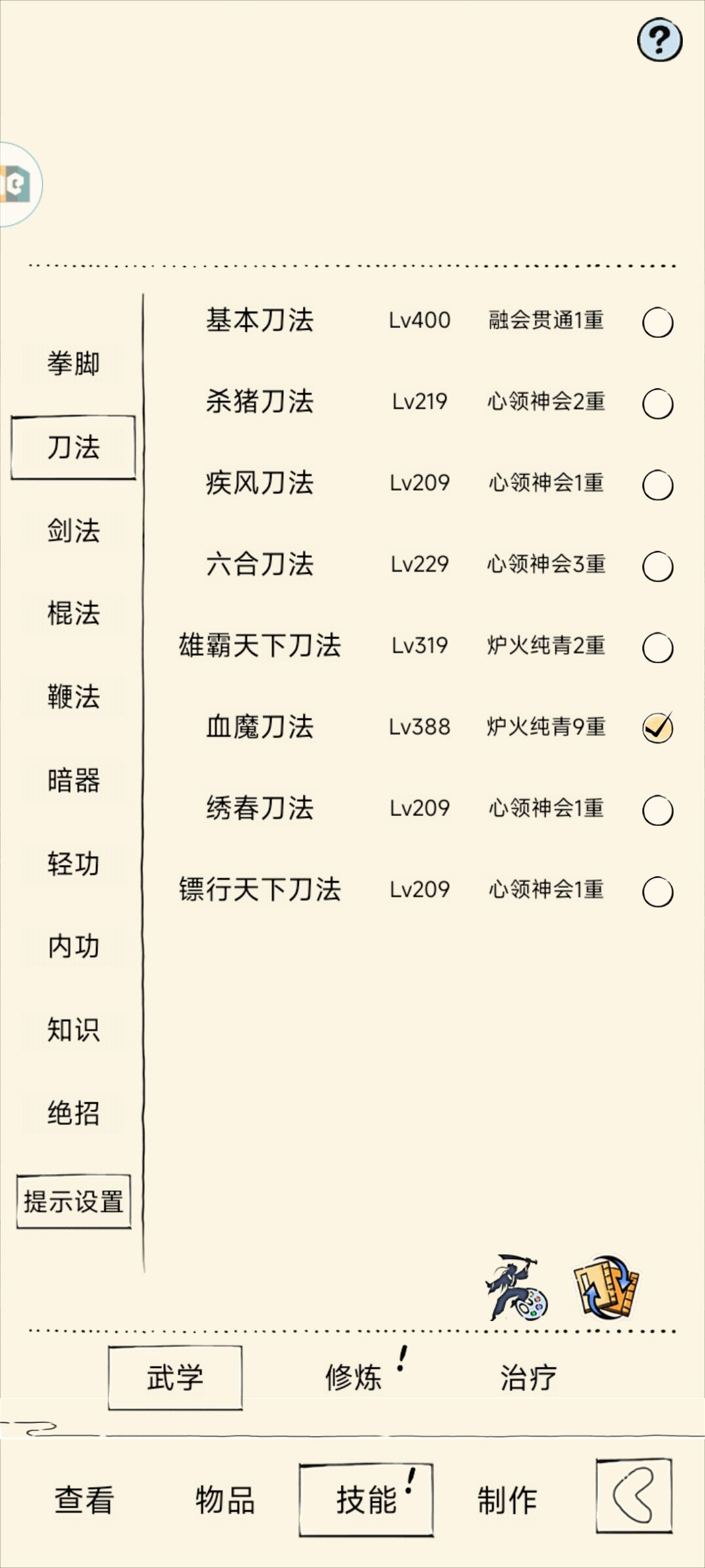 号上面有48,000金条 3