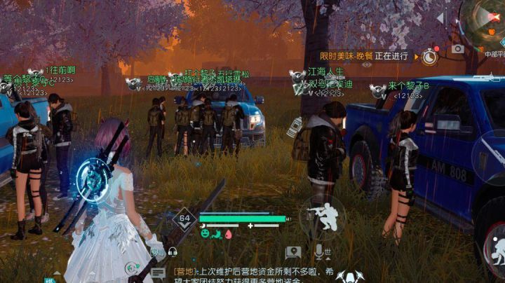 材料及装备低价原因截图