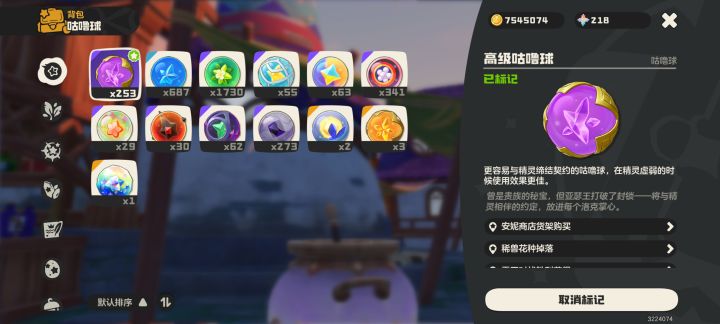 有没有人刷火马和粉星仔截图