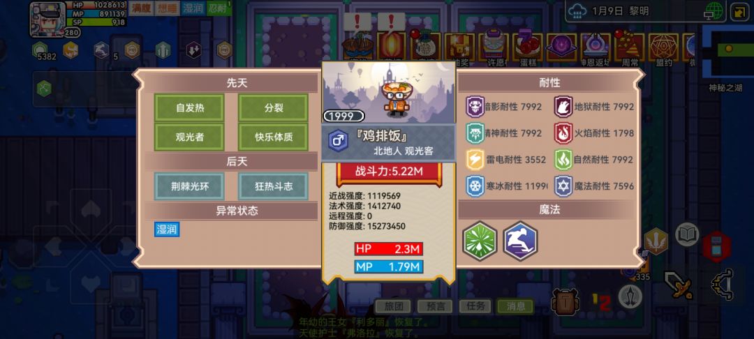 弱小的我什么时候才能把地宫压缩到20秒结束 2