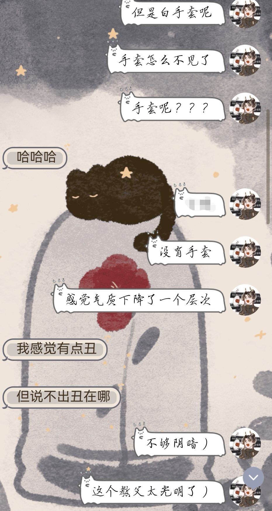 《观后感》 1