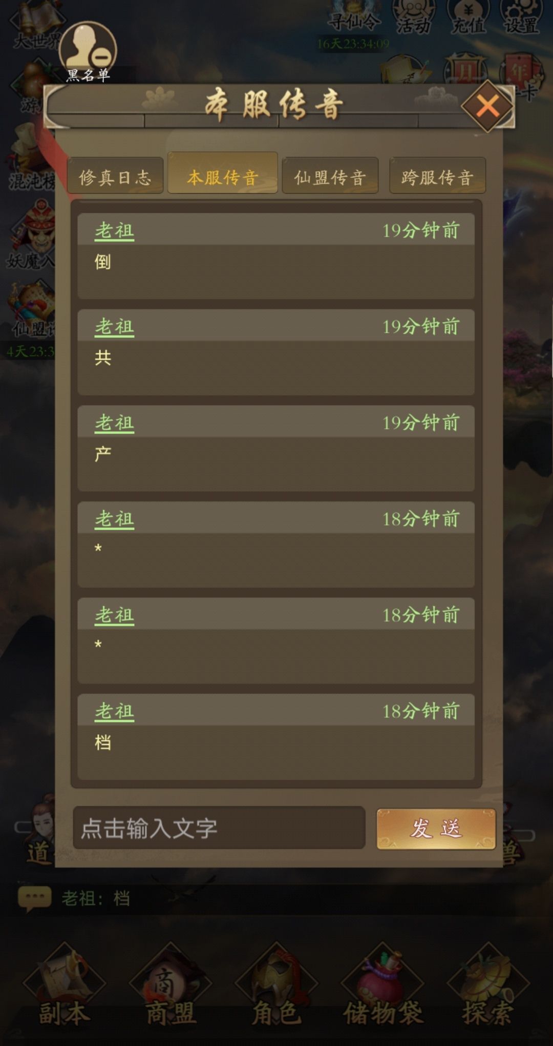 动态图片 2
