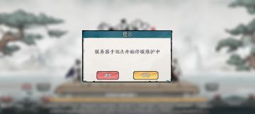 金刚大法进阶攻略（更新武灵）