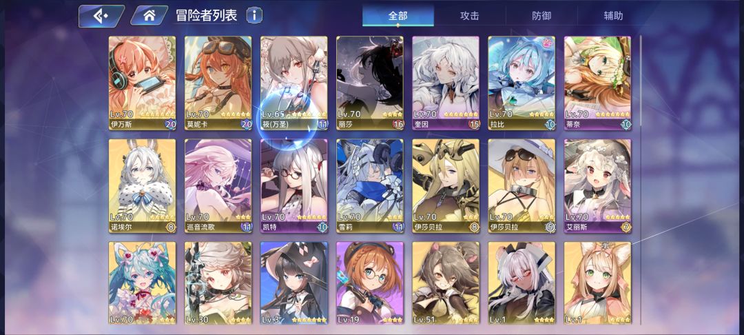 动态图片 2