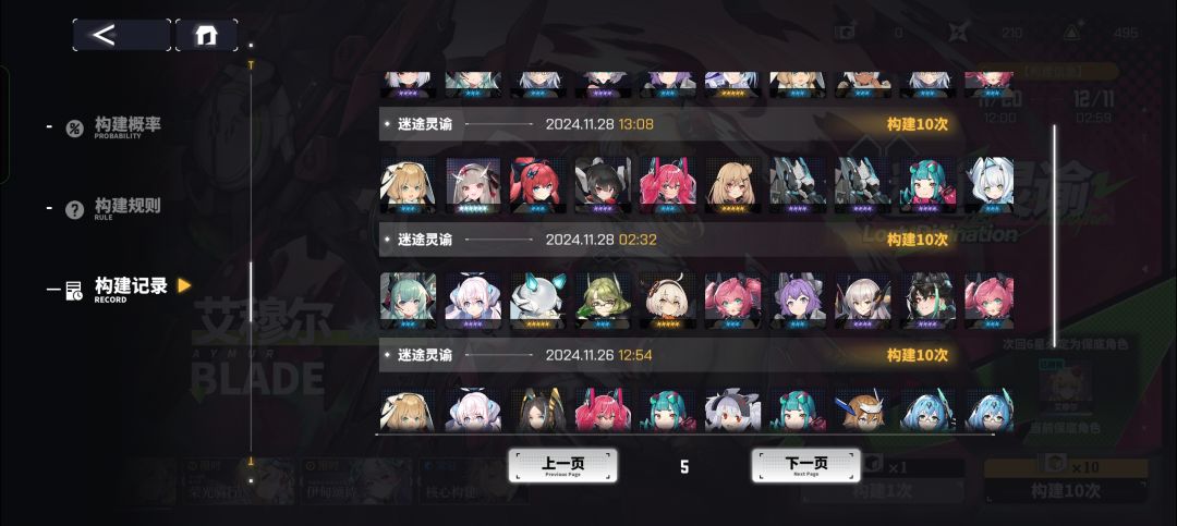 哎呦~ 3