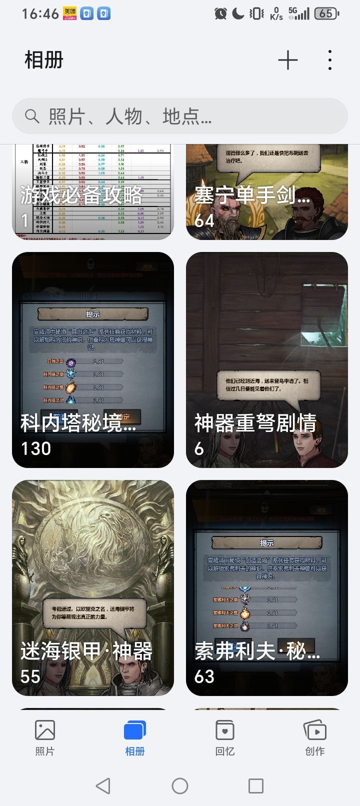 无敌了，怪不得赛宁神子要拖这么久。 2
