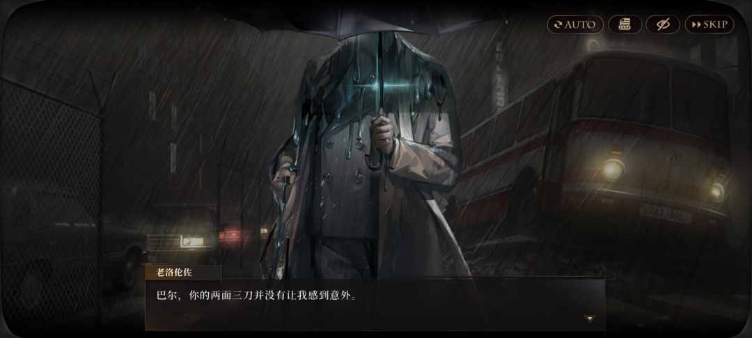 伊利丹名场面是吧? 1