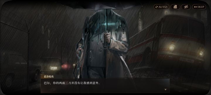 伊利丹名场面是吧?截图