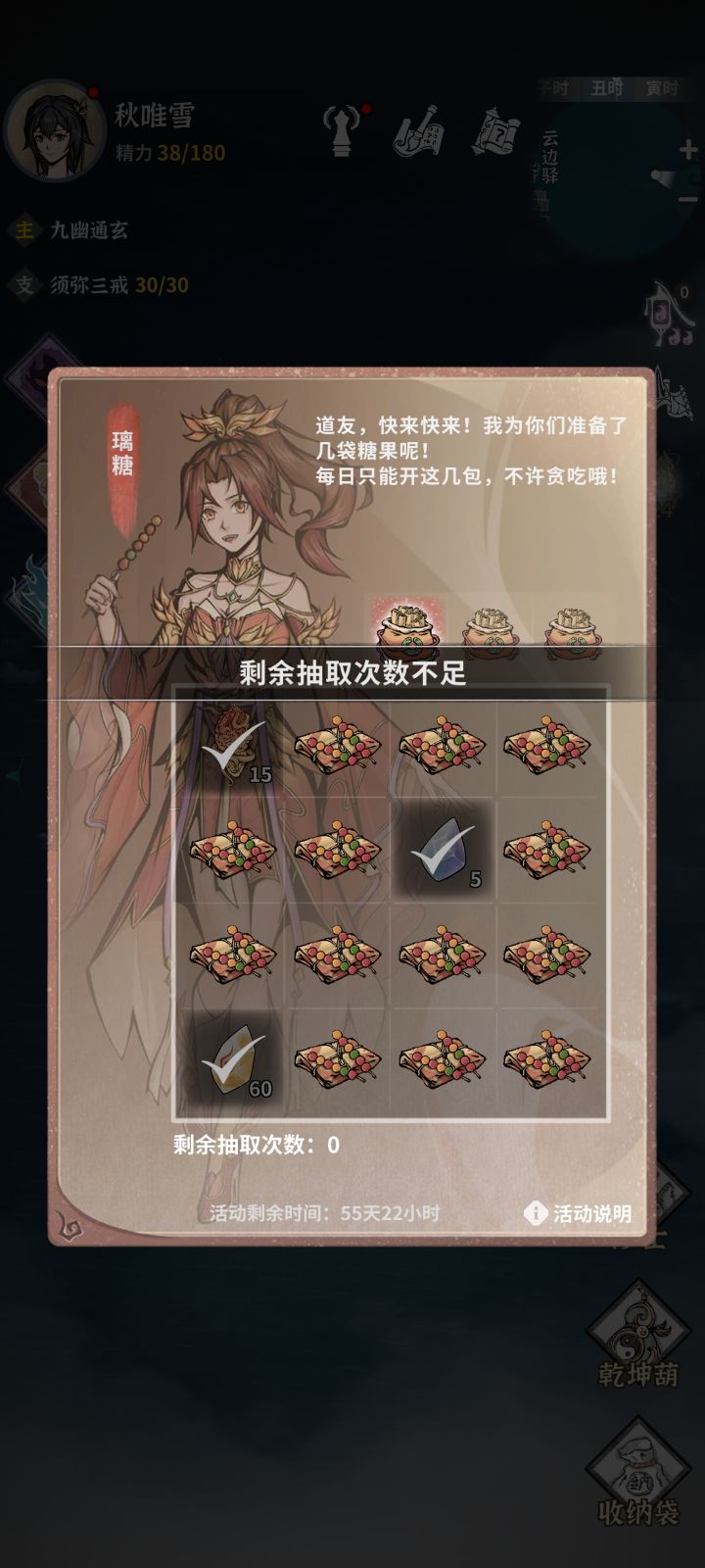 抽奖，有什么大奖吗？截图