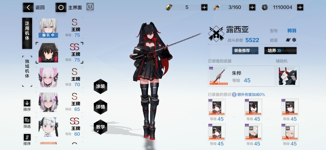 动态图片 4