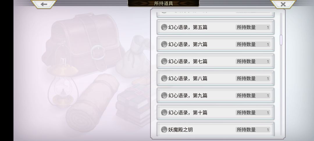 我不懂 2