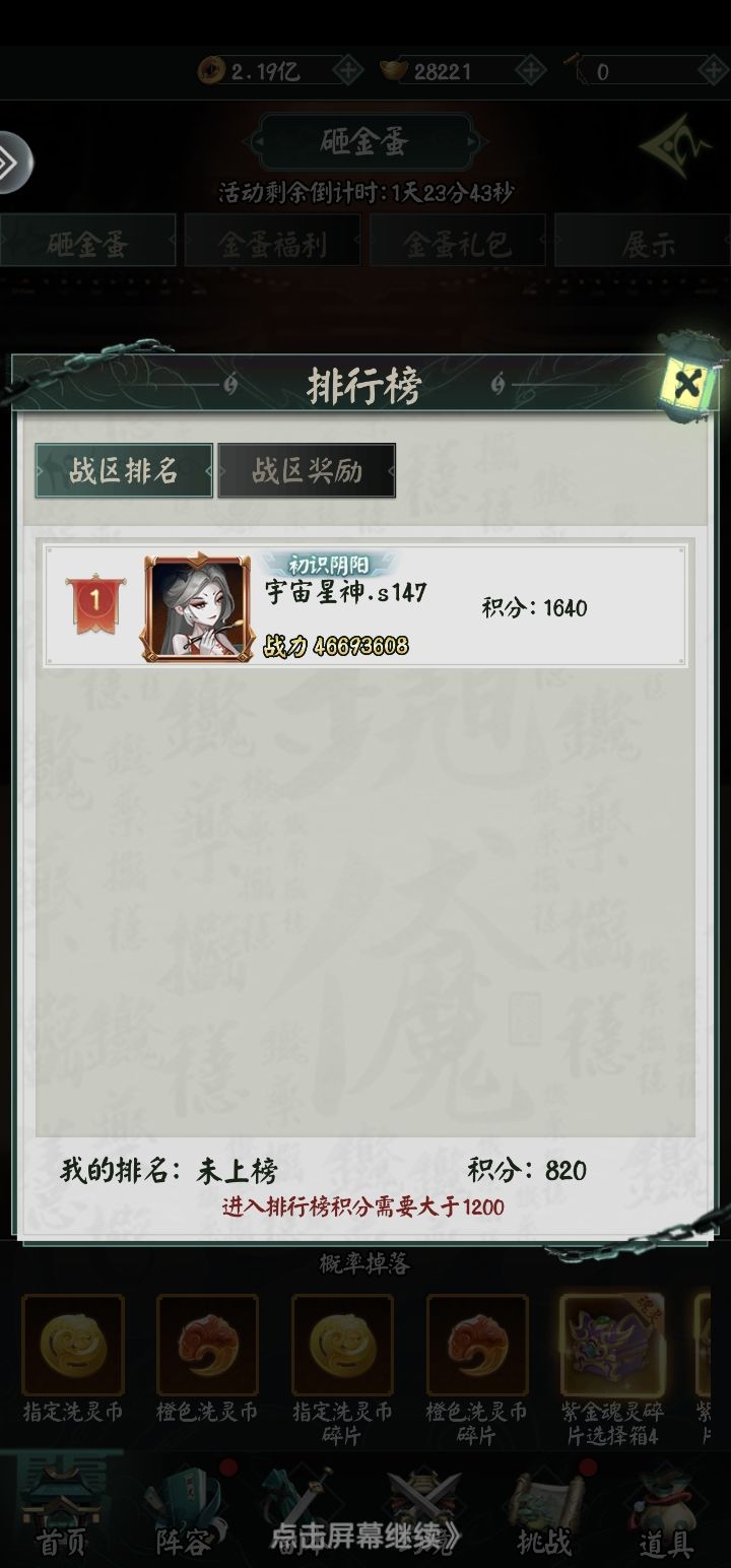 大家猜猜啥成分 1