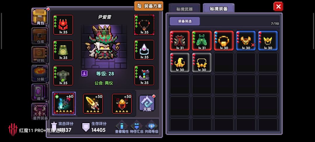 魔女武器是不是有一把就不用抽了 1