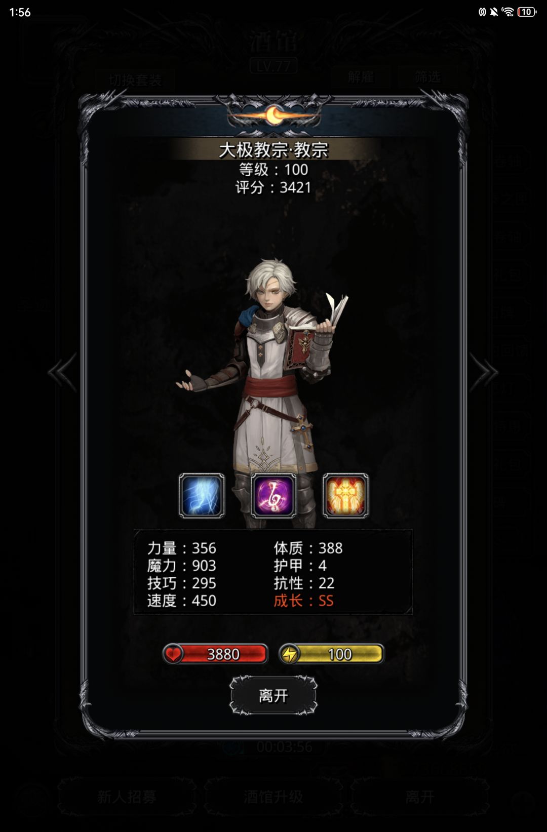 3kw的出货,没魂了,也刷不动了 3