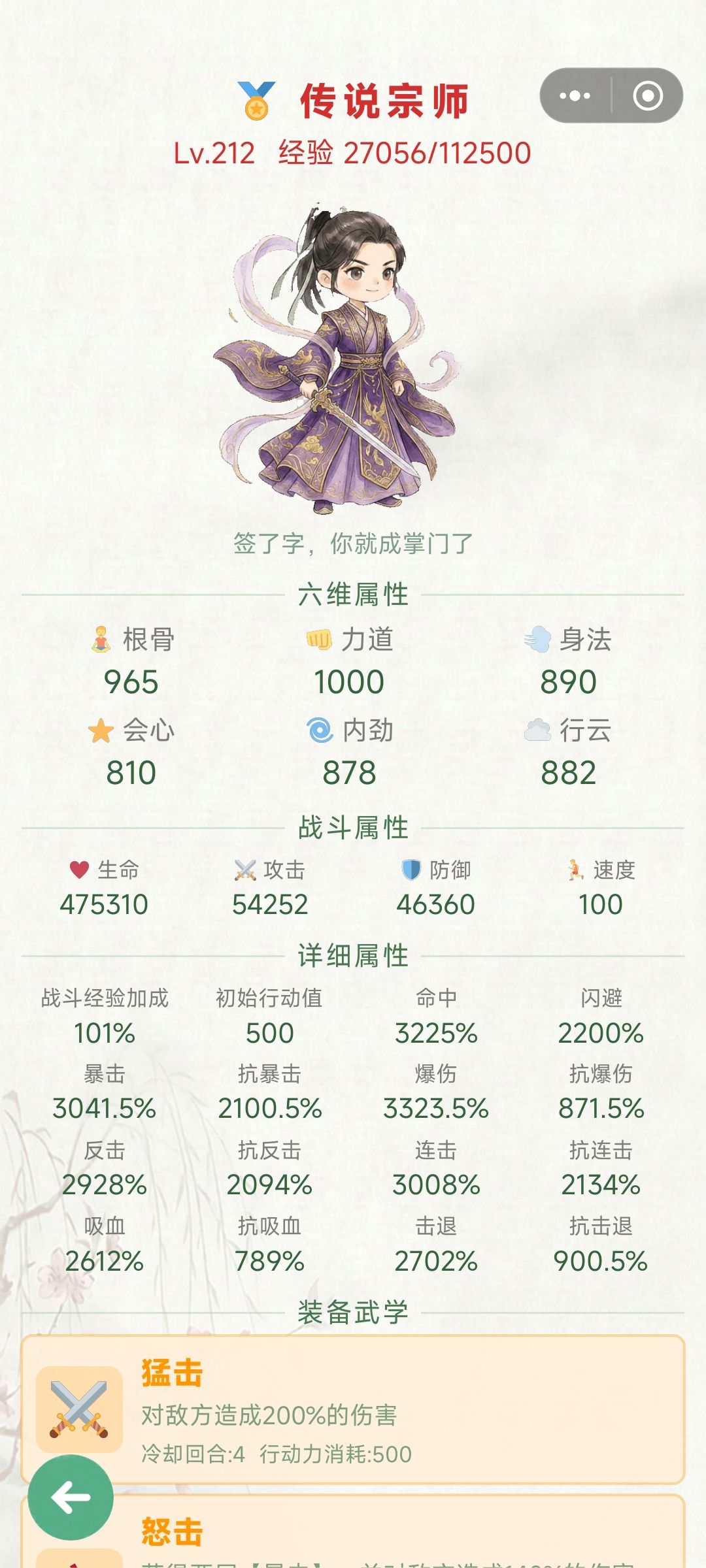 游戏还是好玩,新手要多玩几把才摸到规律。 2
