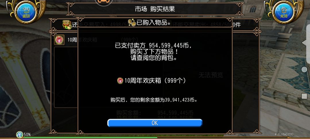 眼馋好久了,拿下拿下 1