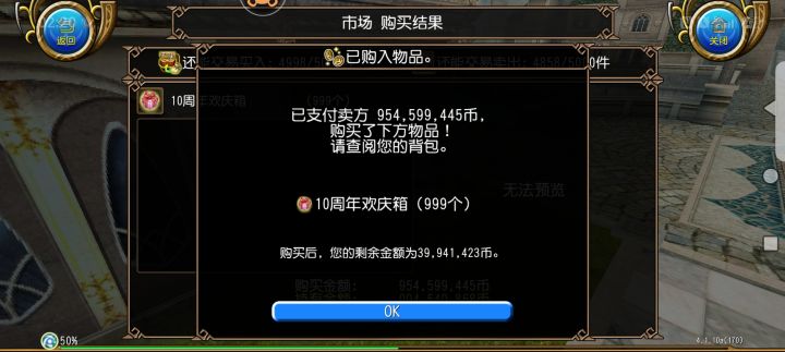 眼馋好久了,拿下拿下截图