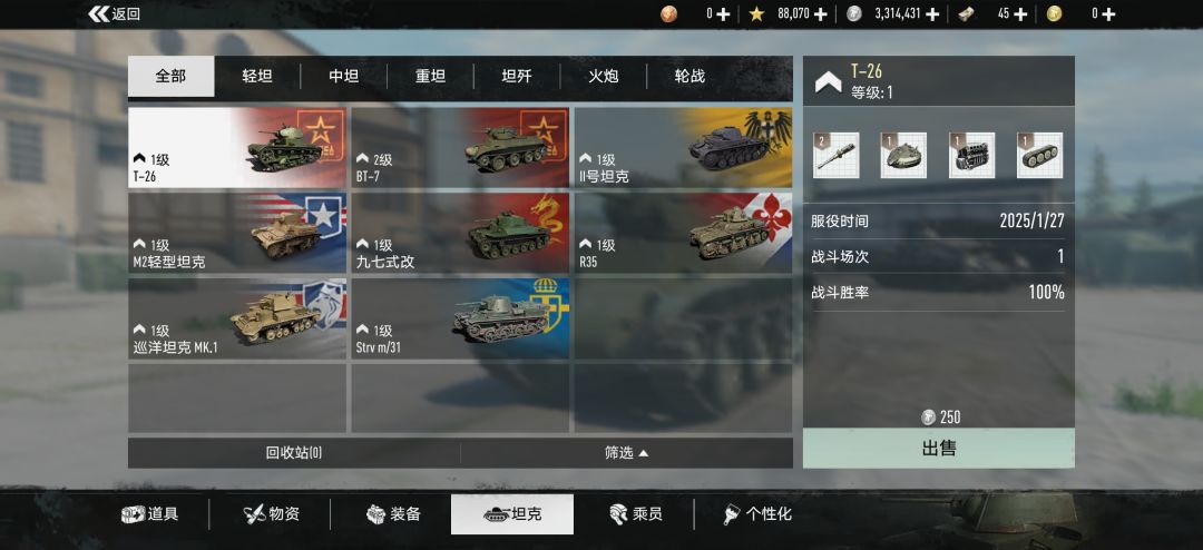 土豆伺服器炸了還是咋? 2