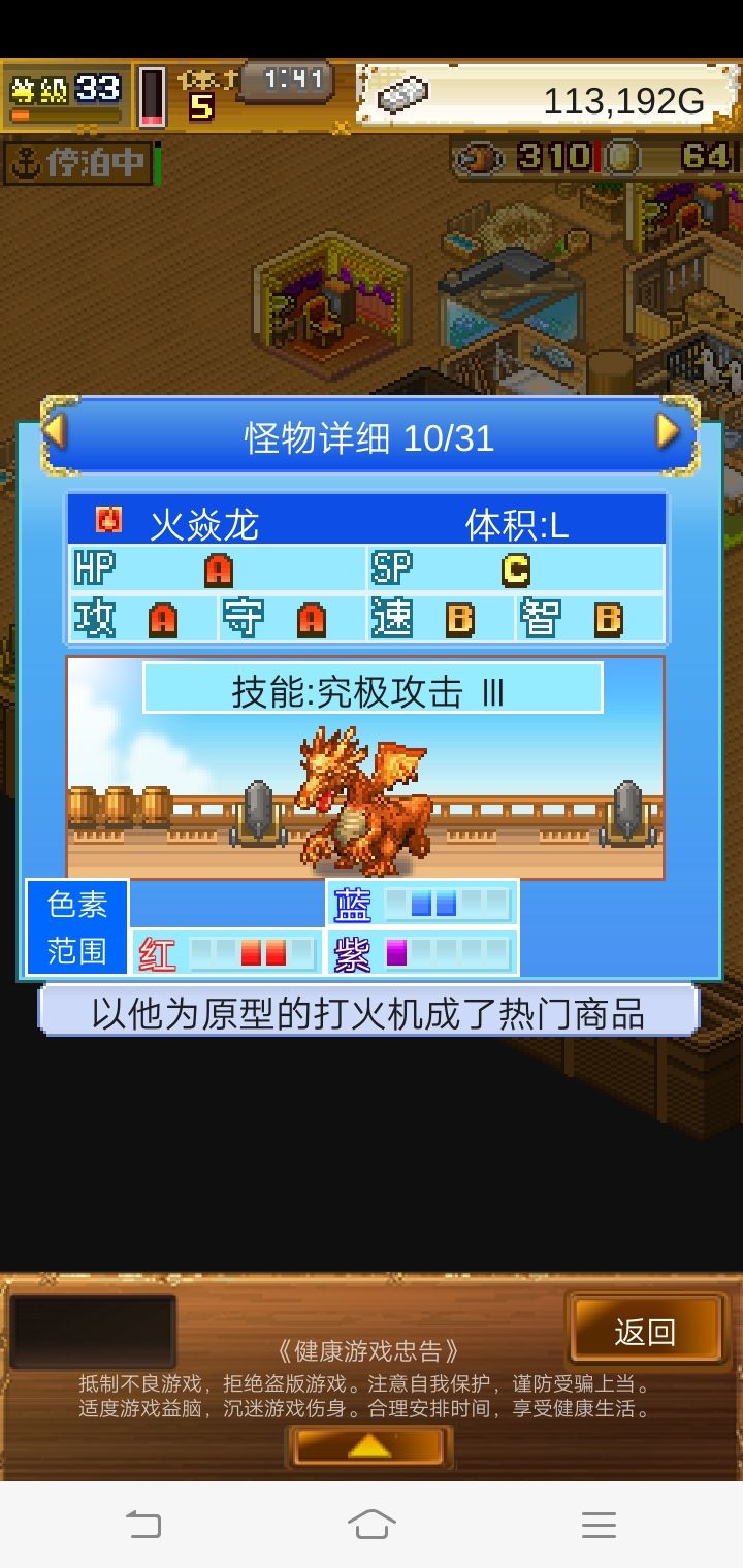 动态图片 3