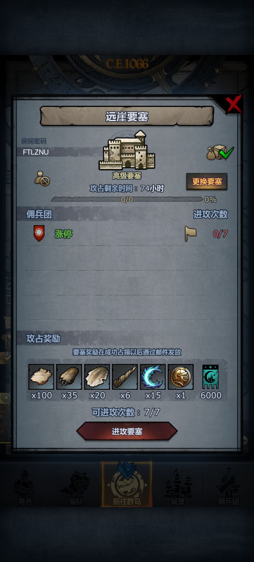 周塞 1