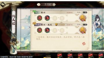 活动副本消消乐关卡速通方法