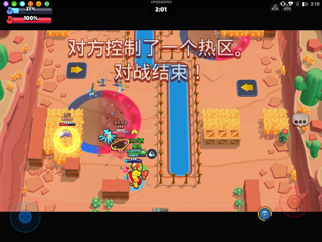 匹配机制优秀 1