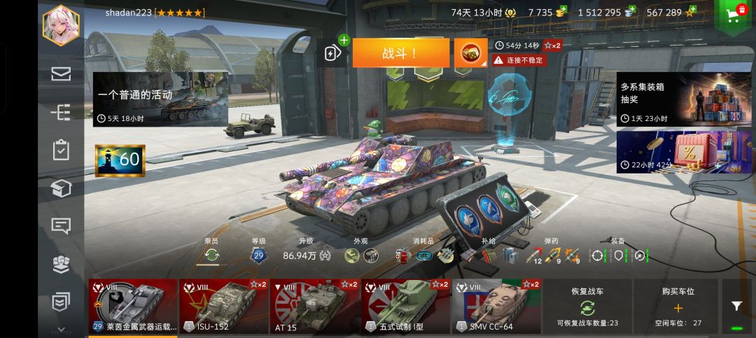 我刚上的环啊 2