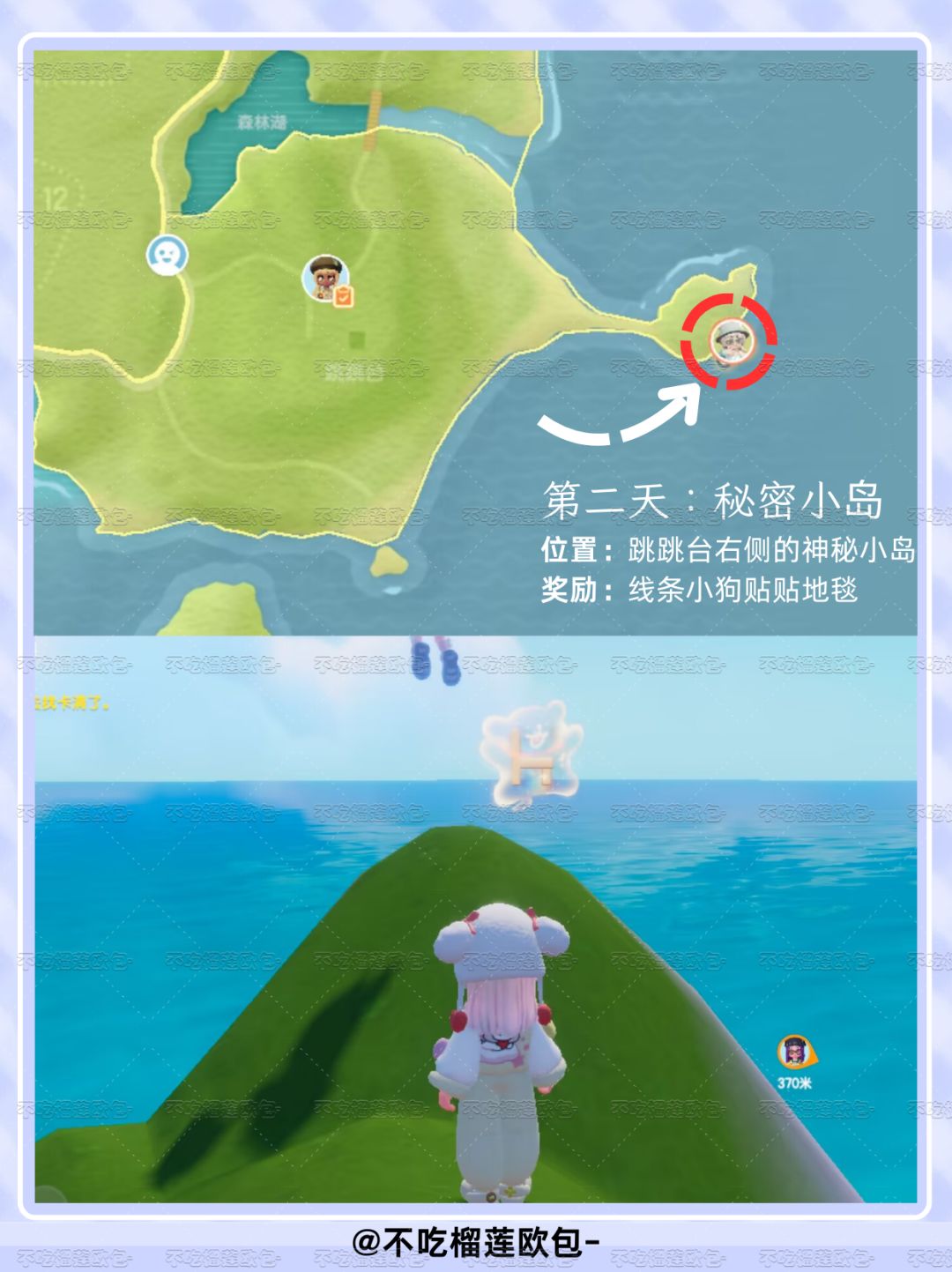 线条小狗旅行记 - 小狗泡泡位置汇总(全) 3