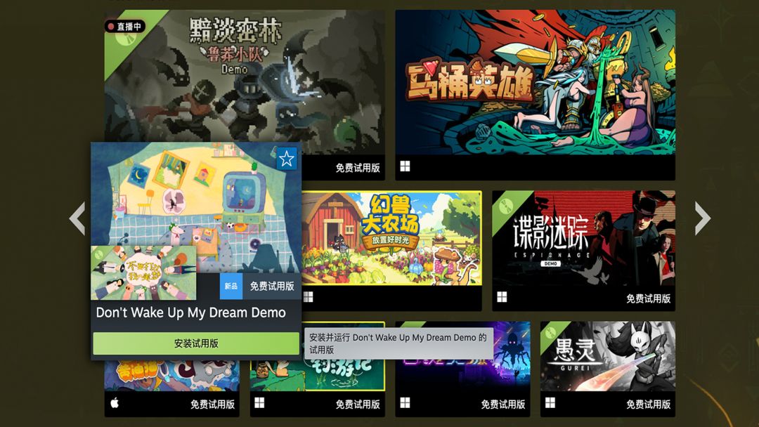 Taptap试玩节收官啦～ Steam新品节继续～ 2