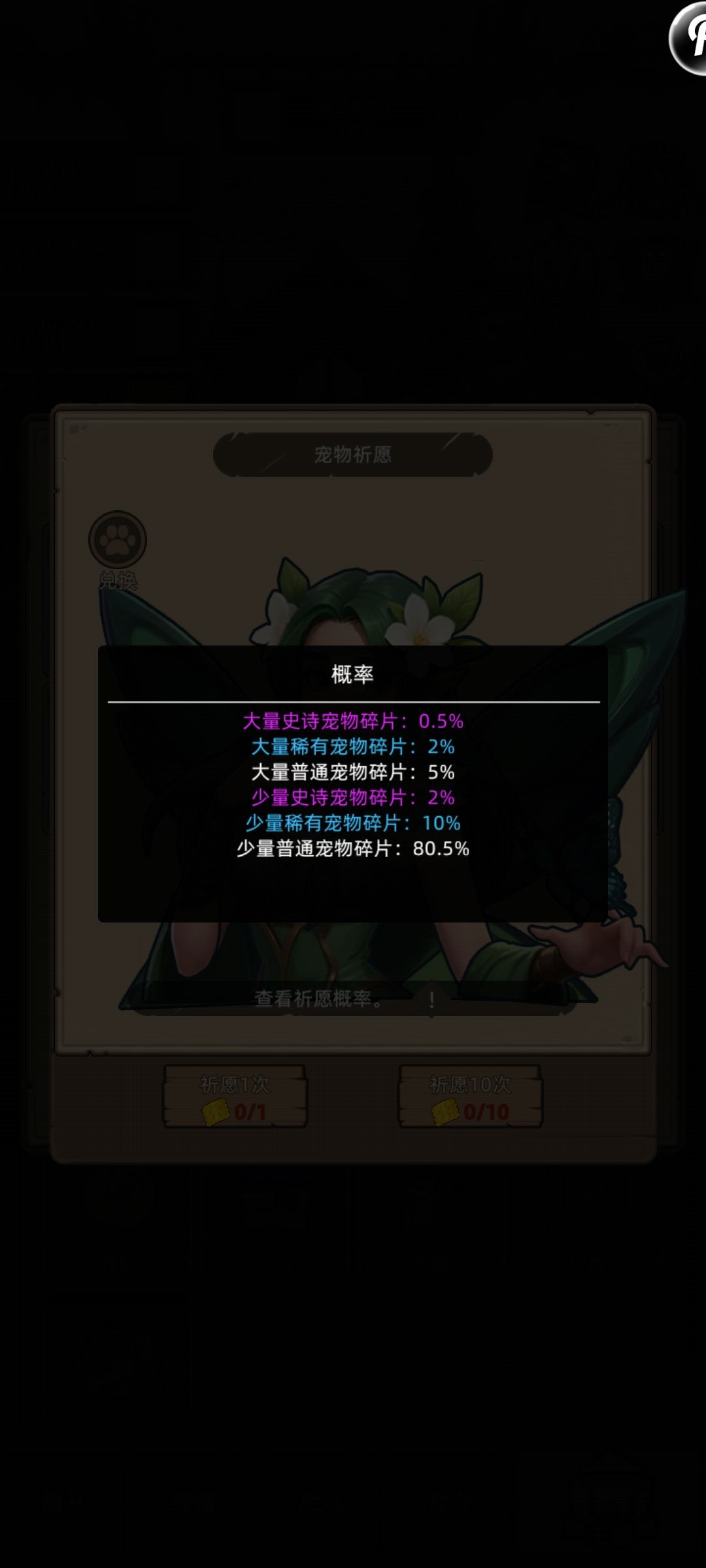 怎么区分 2