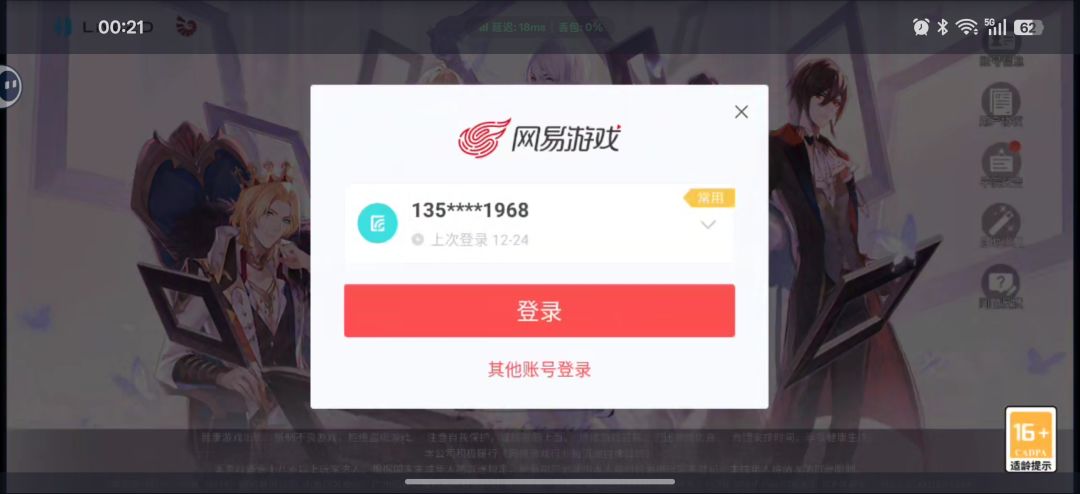 回坑号为什么没了 2